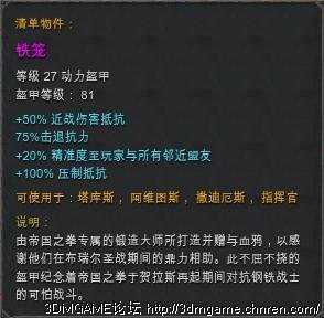 《战锤40K：战争黎明2：混沌崛起》最高难度通关了，一些经验和心得