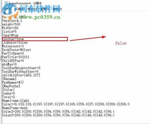 场景助手4.1.1用不了的解决方法