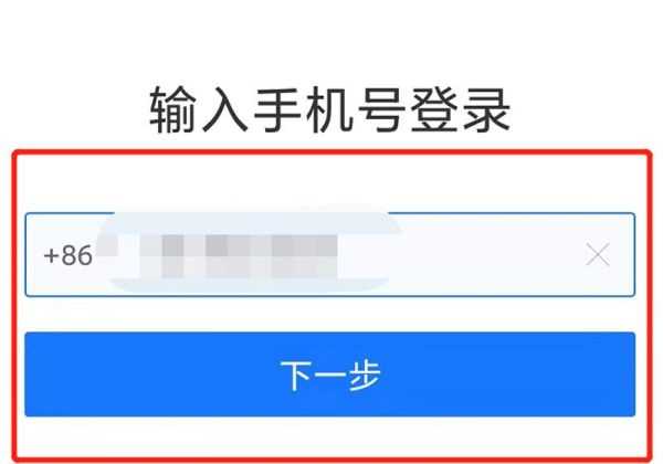 支付宝怎么申请