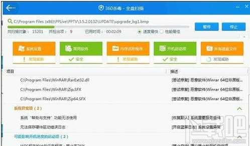 电脑中毒了打不开怎么办？电脑中毒了打不开解决方法