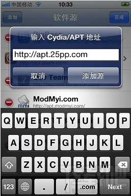 cydia怎么安装pp助手