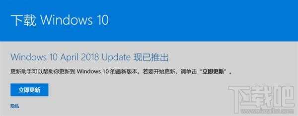 Win10怎么更新，如何解决Win10安装更新问题(微软官方教程)