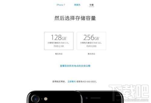 iPhone7值得买吗？iPhone7不值得买的理由