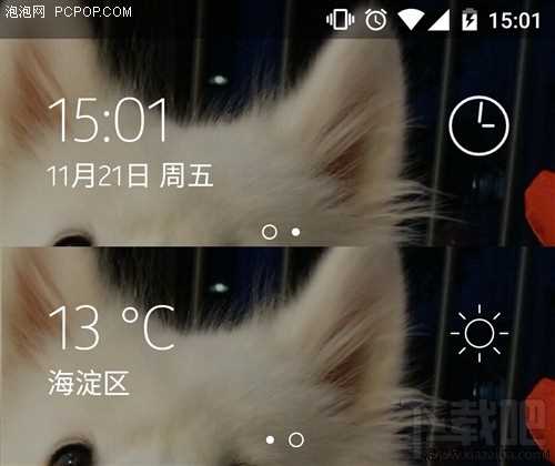 Z Launcher怎么用 Nokia Z Launcher桌面介绍