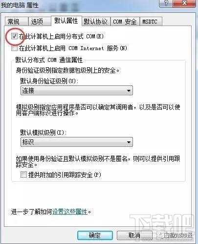 如何防止中比特币病毒？防范比特币勒索病毒的方法大全