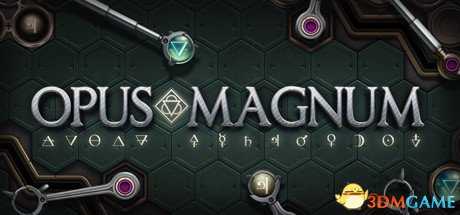 Opus Magnum游戏基本思路分享