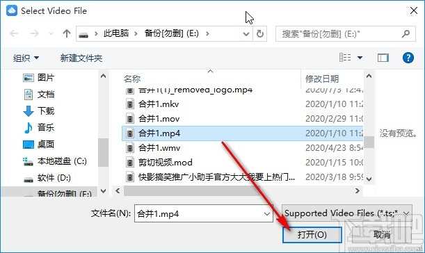 Vidmore Video Enhancer调整视频参数的方法