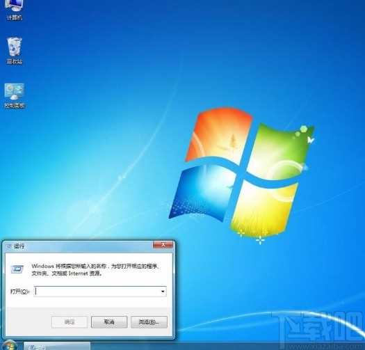 win7系统进入安全模式的方法