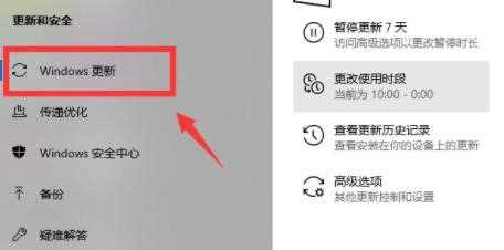 windows11升级方法详细介绍