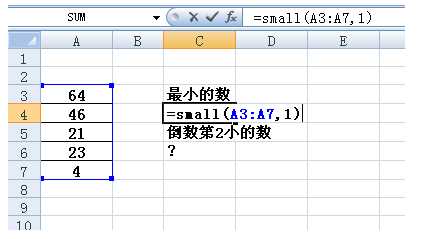 small函数怎么用