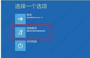 Windows10恢复原系统步骤介绍