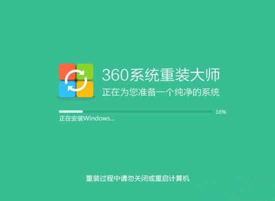 怎么用360重装系统？360重装系统教程