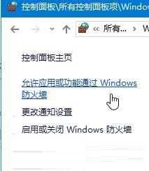 win10 geforce experience遇到错误且必须关闭的解决方法