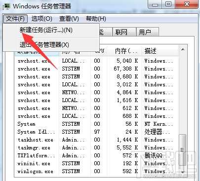 U盘不能弹出设备，显示“现在无法停止通用卷设备”解决方法