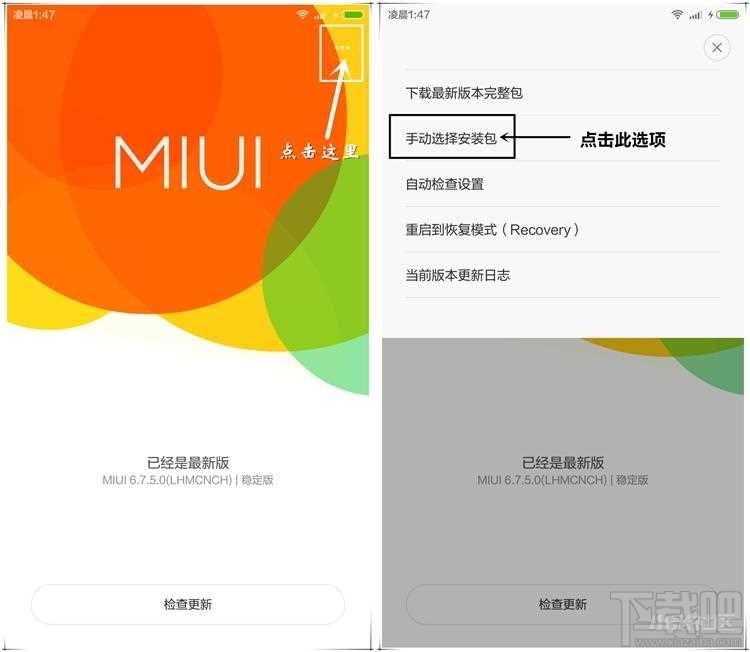 红米note2卡刷MIUI7超详细图文教程