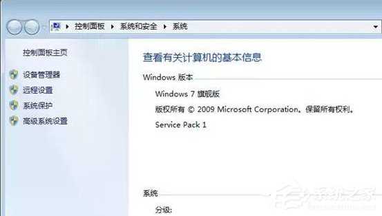 Win7运行foxmail提示access violation错误怎么办？