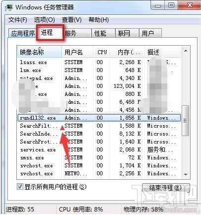 U盘不能弹出设备，显示“现在无法停止通用卷设备”解决方法