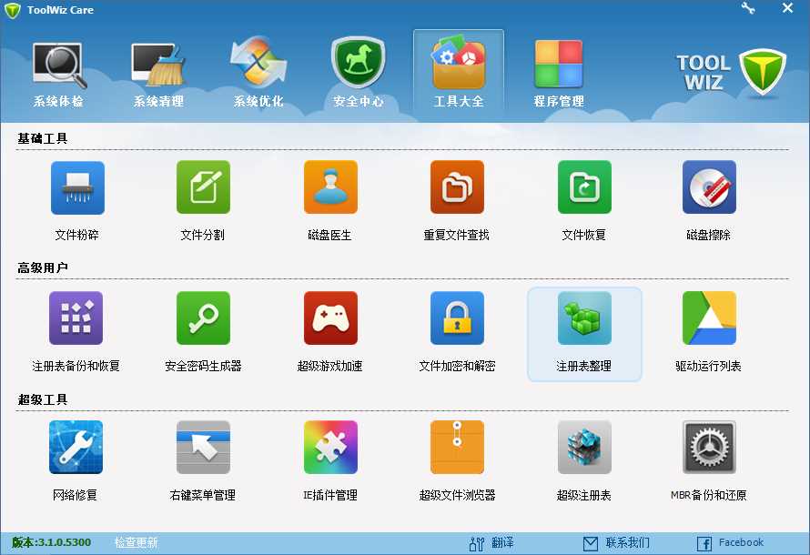 toolwiz care好用吗?可以利用toolwiz care禁止启动项