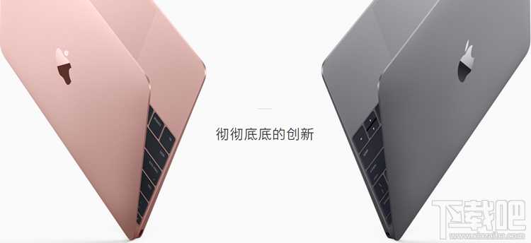 全新12寸玫瑰金MacBook有什么好？12寸玫瑰金MacBook有什么特别？ 全新12寸MacBook测评