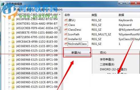 修复笔记本键盘按键错乱的方案