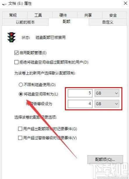 win10系统设置磁盘配额的方法