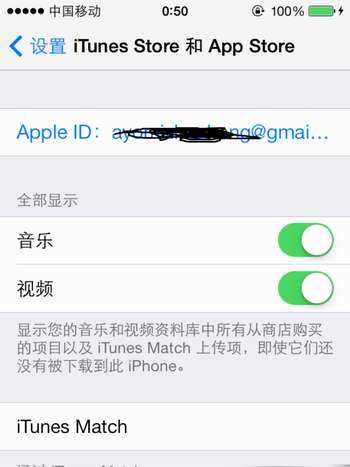 itunes radio在什么位置？itunes radio位置分享