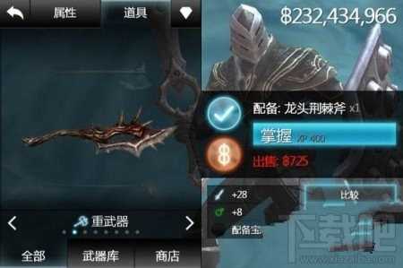 无尽之剑2怎么刷钱？无尽之剑2刷钱教程介绍