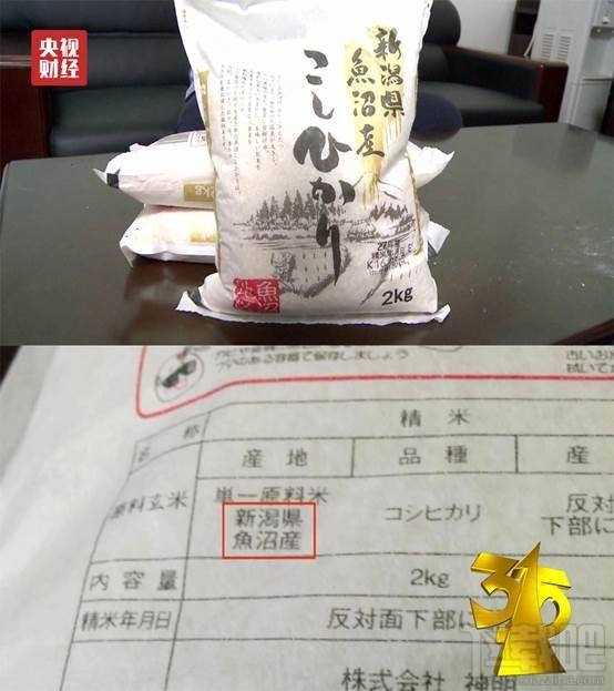 315日本核污染食品名单 315曝光日本食品牌子名单