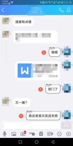 QQ故障是怎么回事？QQ故障怎么解决？