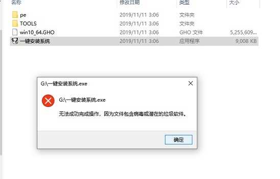 win7内部版本7601副本不是正版解决方法