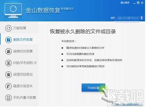 勒索病毒文件恢复方法，比特币勒索病毒免费恢复文件工具来了