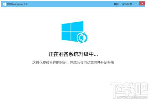 电脑免费升级win10方法 腾讯电脑管家免费升级windows10教程