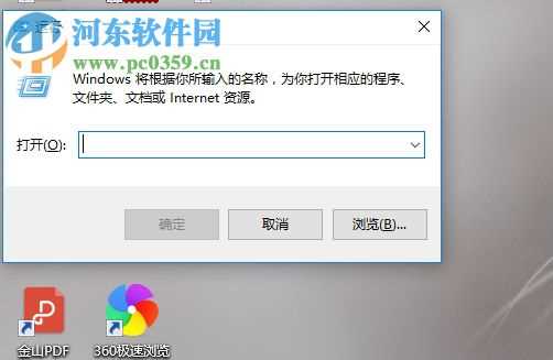 win10怎么取消开机密码