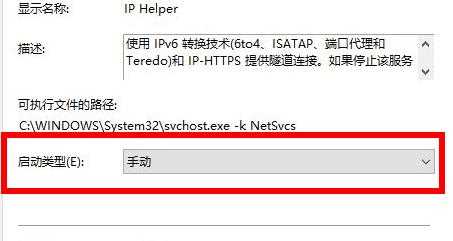 wmi provider host占用cpu过高解决方法