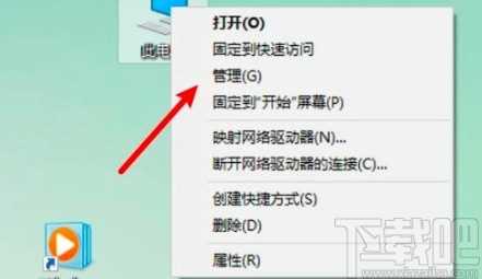 win10系统开启磁盘写入缓存的方法