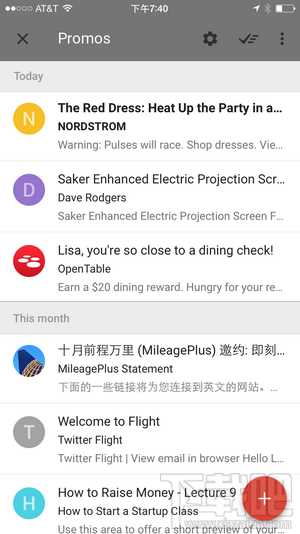 谷歌Inbox怎么样 Inbox使用评测