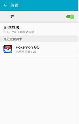 精灵宝可梦go提示“GPS Signal not found”怎么办及解决方法