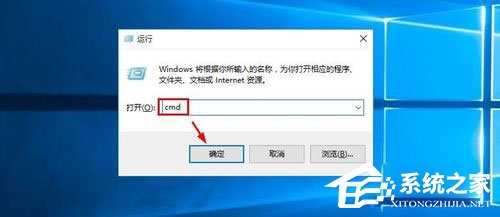 怎么查看Win10版本号？Win10查看版本号的方法