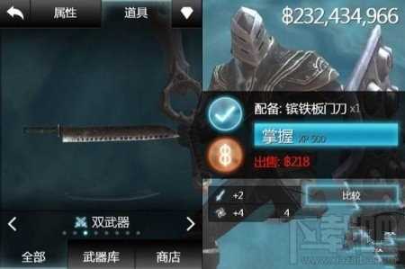 无尽之剑2怎么刷钱？无尽之剑2刷钱教程介绍