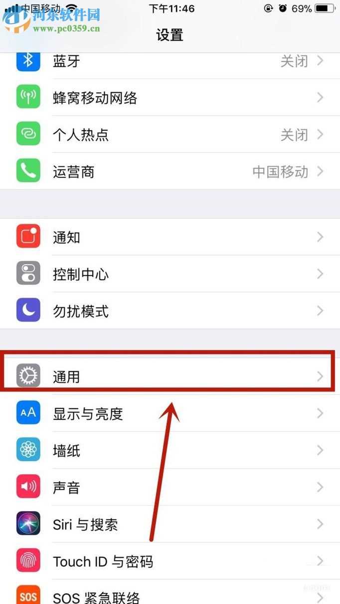 解决苹果手机无法连接Apple store的方法