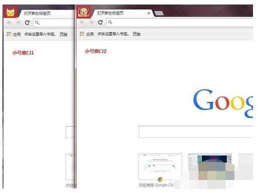 电脑谷歌浏览器小号怎么多开？小号多开的方法说明