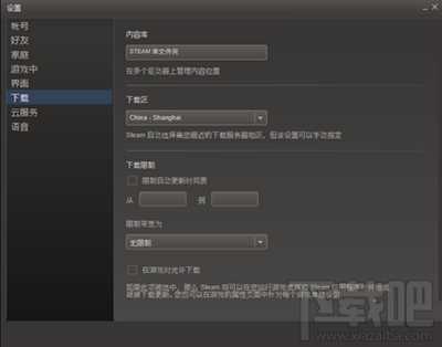 dota2 怎么使用steam下载和安装？在Steam中怎么添加国服Dota2