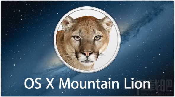 MAC新手必备：14条OS X Mountain Lion提示和使用技巧