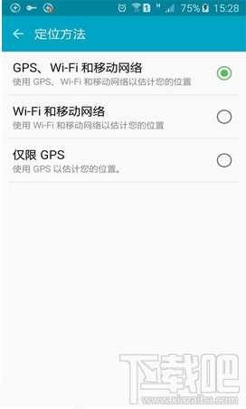 精灵宝可梦go提示“GPS Signal not found”怎么办及解决方法