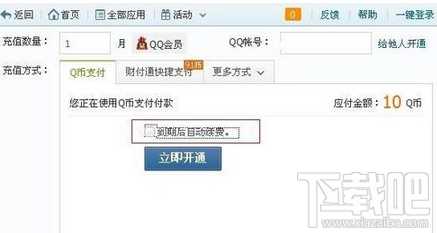 qq说说怎么批量删除