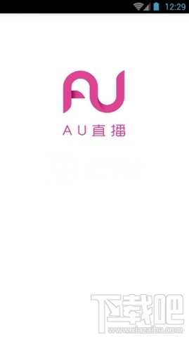 AU直播闪退怎么办 AU直播连接失败解决方法