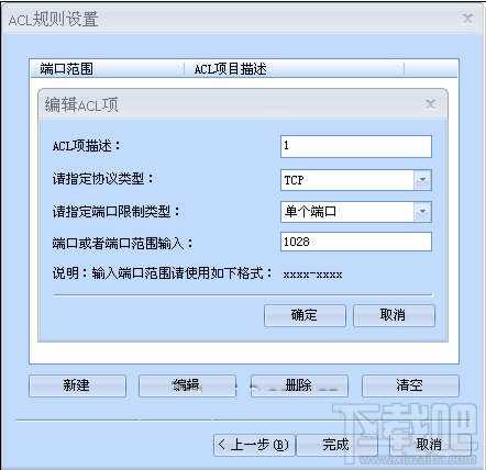 p2p终结者功能、原理以及具体用法设置是什么