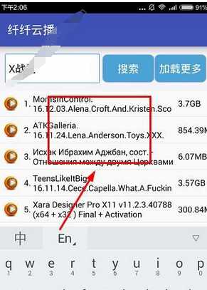 纤纤云播app怎么搜片？操作流程介绍