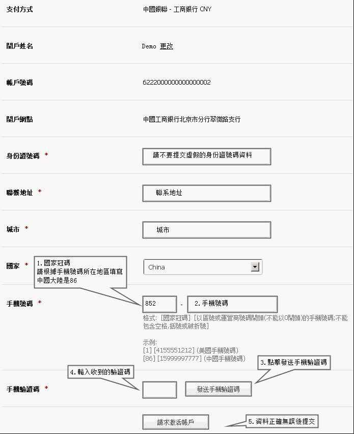 莱特币在btc-e的搬砖教程是什么？莱特币在btc-e的搬砖教程解答！