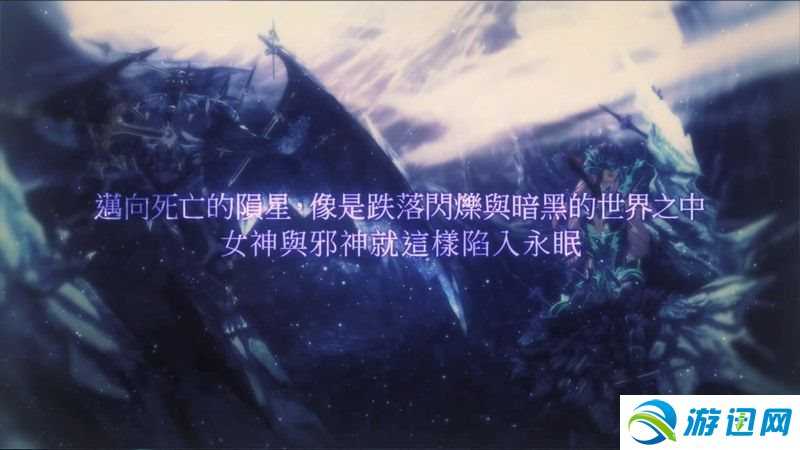 《妖精剑士F：邪神降临》全剧情文图流程详细攻略一览